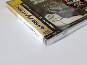 Sega Saturn Dezaemon2 Japan