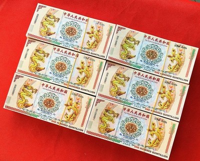 500 Pieces  China 100 Quintillion Consecutive Num Yellow Dragon Paper Banknotes