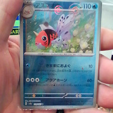 Seaking (Modello Poke Ball) 119/165 Sv2a: Carta Pokemon 151 Holo (Giapponese)