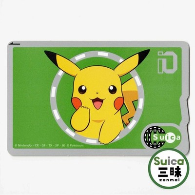 ポケモン ピカチュウ Suica s-l400.jpg