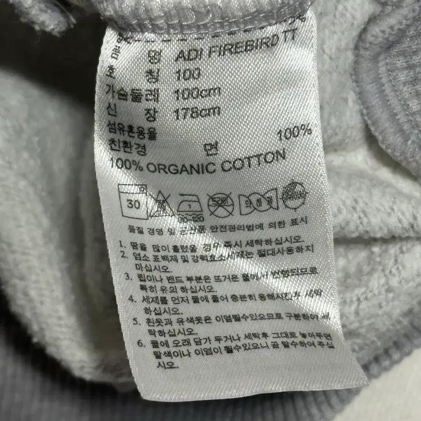 Adidas Firebird Blue 100 Tricot Tracksuit Top thumbnail 4