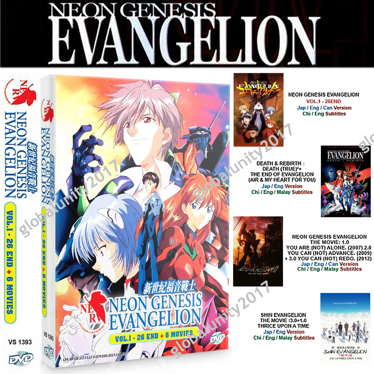 Neon Genesis Evangelion Anime DVD English Dub Complete Series