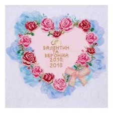 Wedding Metric Bead Embroidery Scheme on Canvas DIY Printed Pattern t-1079