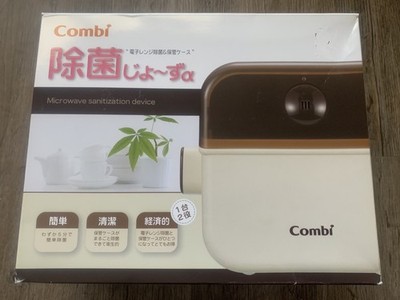 Combi Microwave Sanitization Disinfection Device for Baby Bottles & accessories 