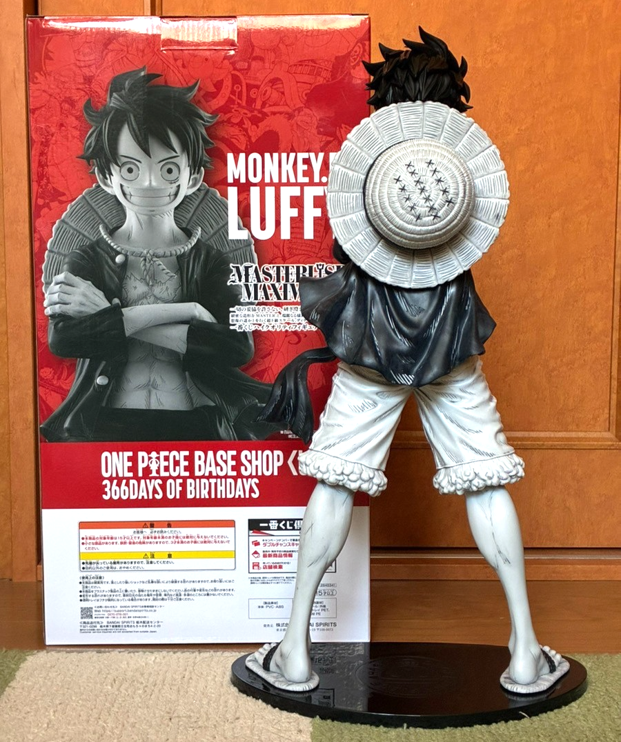 Ichiban Kuji ONE PIECE Base Shop Monkey D. Luffy Masterlise