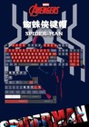 Spider-Man Keycap 142 Keys Set Cherry Profile PBT For Mechanical Keyboard Marvel