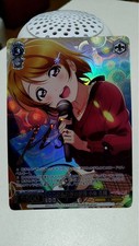 Weiss Schwarz Love Live! Kayo Koizumi FP Dream World Card Mint