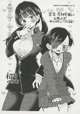 My Heart Wants to Tell You #3  Booklet Shosen/Horin-do Purchase