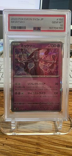 Pokemon 2023 sv2a 151 Japanese Mewtwo Holo #150 Gem Mint PSA 10