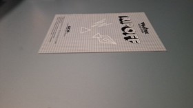 Vectrex Rip Off Complete CIB ,  New repro box, clean