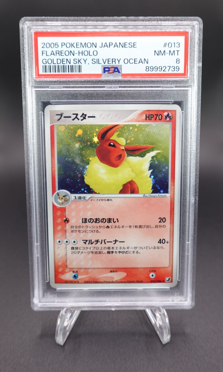 Flareon 013/106 Golden Sky, Silvery Ocean Holo (Japanese) for sale