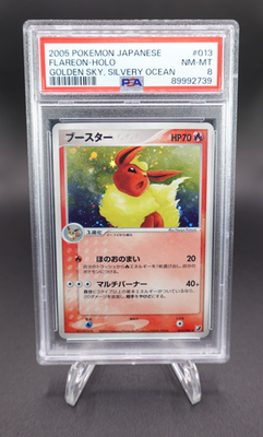 Flareon 013/106 Golden Sky, Silvery Ocean Holo (Japanese) for sale