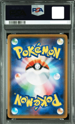 Pikachu Libre - 247/XY-P 247/XY-P XY-P: Xy Promos Holo (Japanese