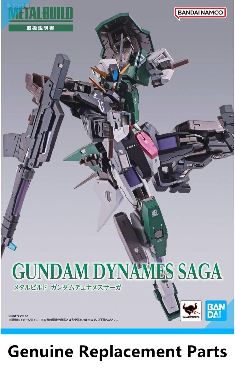 Bandai METAL BUILD GUNDAM DYNAMES SAGA Genuine Replacement Parts