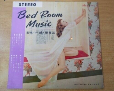 SEXY COVER CHEESECAKE SPECIAL ART BOOK BED ROOM MUSIC JAPAN 8INCH