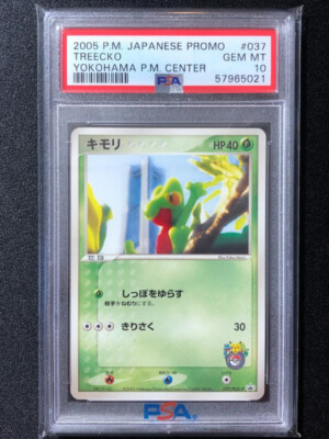 Treecko Pokemon 2005 Pokemon Center Yokohama Promo Japanese 037