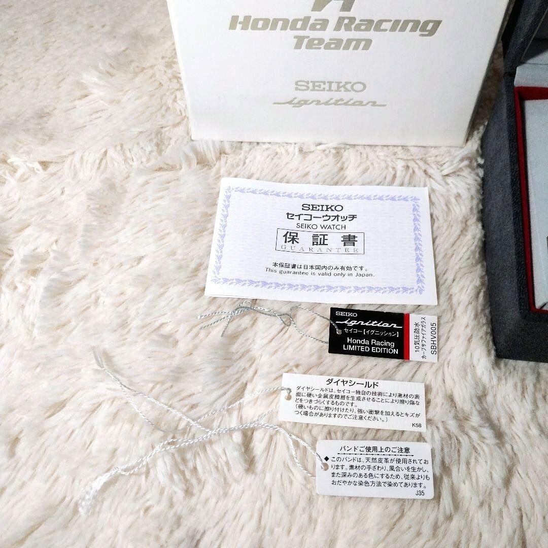Seiko ignition F1 Honda Racing Limited Edition 7L22 Collaboration
