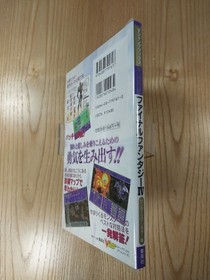 Final Fantasy IV WonderSwan Color Edition Game - Free Shipping, CIB