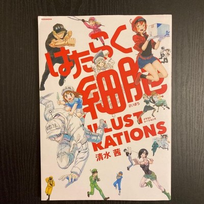 Cells at Work Illustration Artbook