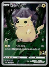 paramount war booster box release date One Piece TCG: Paramount War Booster Box OP-02