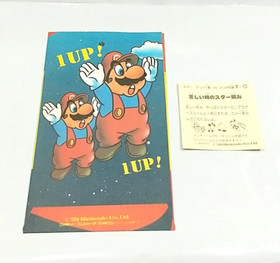 (Game Item) Sticker, Super Mario Bros 2, Star, 1986, Amada, Mint, Famicom, Card.