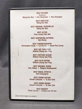 The White Countess - FYC DVD - Awards Screener Sealed New Sony - Rare!