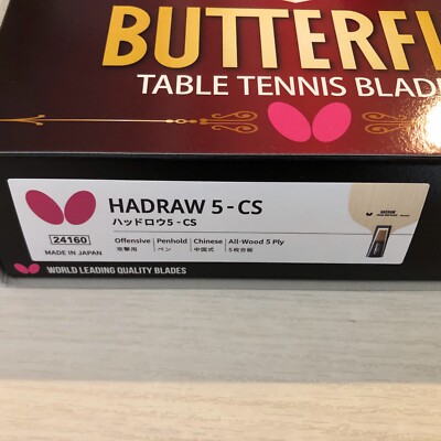 Butterfly Hadraw 5 CS/Chinese 24160 78.45 g Table Tennis Blade