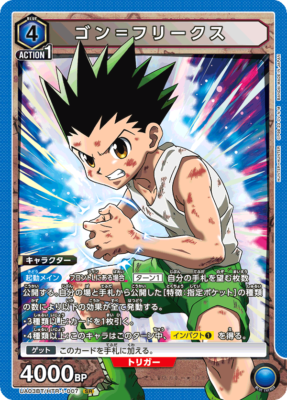 Union Arena TCG HUNTER×HUNTER Gon Freaks UA03BT/HTR-1-007 SR