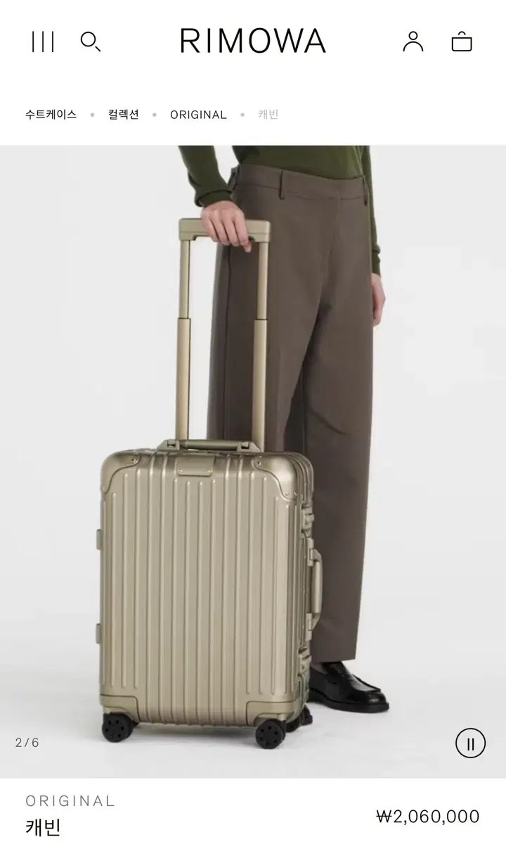 RIMOWA ORIGINAL CABIN TITANIUM GOLD COLOR | eBay