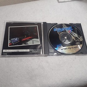 Layer Section Ii Software For Sega Saturn