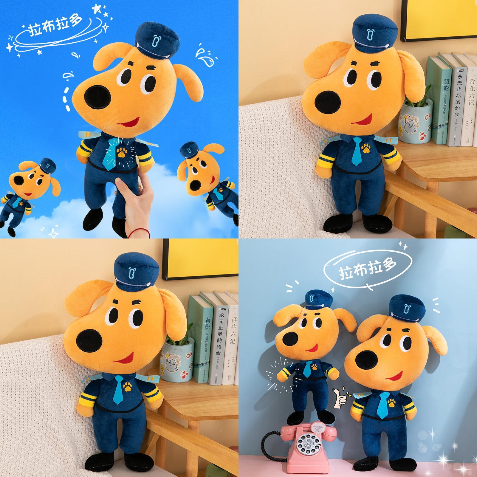 Sheriff Labrador Plush Toy Childern Student Gift Home Decoration