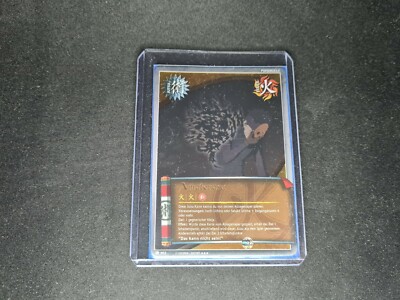 Naruto CCG - Amaterasu Holo