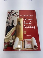 The Simple Art of Chinese Brush Painting by Qu Lei Lei 2004, Hardcover