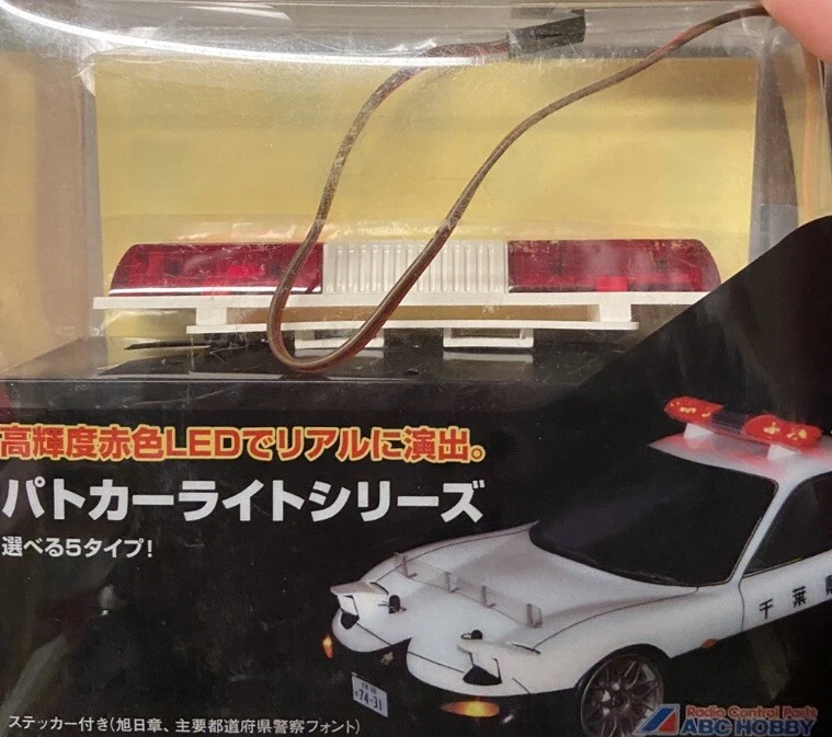 ABC Hobby No.62745 Square Sonic Type "High Red LED" RC Light Bar (Police) - Red - Image 2 of 4