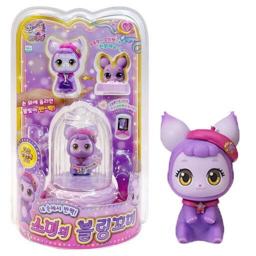 Komi Witch Lara Figure Somi Bling Komi Twinkle Magical Girl Korean