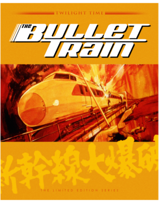 BULLET TRAIN 新世界 DVD Amazon.com: Bullet Train - DVD + Digital : Brad Pitt, Joey