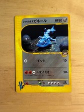 NM Bruno's Steelix 084/141 1st Edition Holo Rare VS Series Pokemon Japanese NM