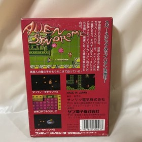 New, unopened Alien Syndrome (NES) Nintendo