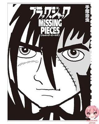 Black Jack Missing Peaches