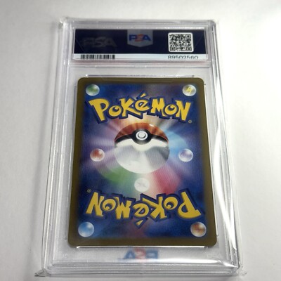 Spark Full Art 081/071 GEM MINT Psa 10 Pokemon GO Japanese Secret