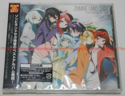２人３脚ゾンビ　LIMITED EDITION　SE　シク　1999-06-01 ZOMBIE LAND SAGA FranChouChou The Best First Limited Edition CD