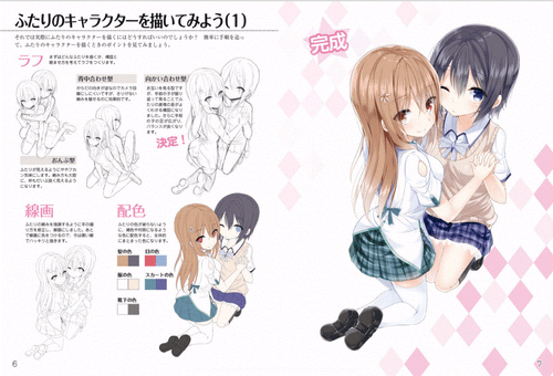 Wie man Manga-Paar Mädchen Charakter Technik Buch zeichnet | JAPAN Yuri Kunst - Bild 3 von 12
