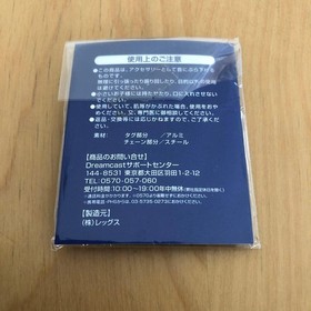 Phantasy Star Online Dog Tag  Dreamcast Original  Rare Collectible  Mint