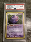 2006 POKEMON EX LEGEND MAKER #5 GENGAR-HOLO PSA 8