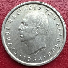 Greece 1954 Copper-Nickel 2 Drachmai. Paul I. KM# 82