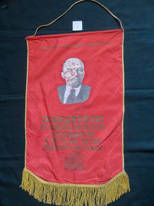 Soviet ERA propaganda of communism USSR, Pennant, Banner Lenin, 60/39 cm. №17