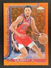 2025 Topps Trey Murphy III Base (Raw)
