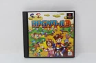 RPG Tsukuru 3 Sony Playstation 1 PS1 Japanese REGION LOCK