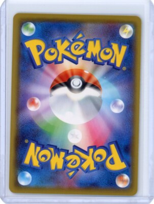 Toxtricity V RR 59/190 s4a - Japanese Shiny Star V - Pokemon TCG