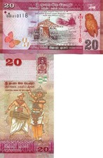 Sri Lanka 20 rupees 2020 P-123g UNC